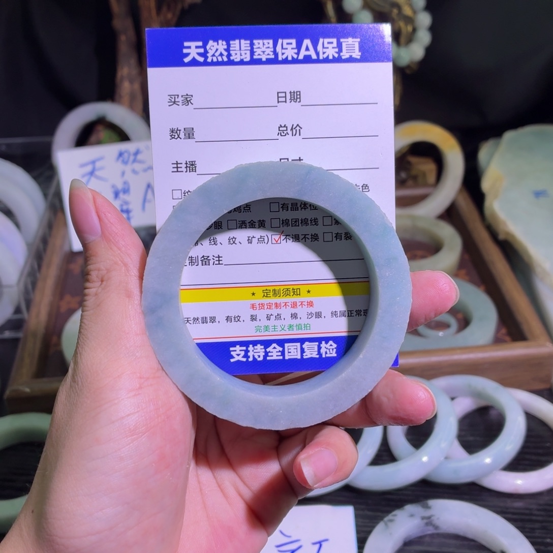 定制翡翠未镶嵌天然翡翠A货毛胚手镯