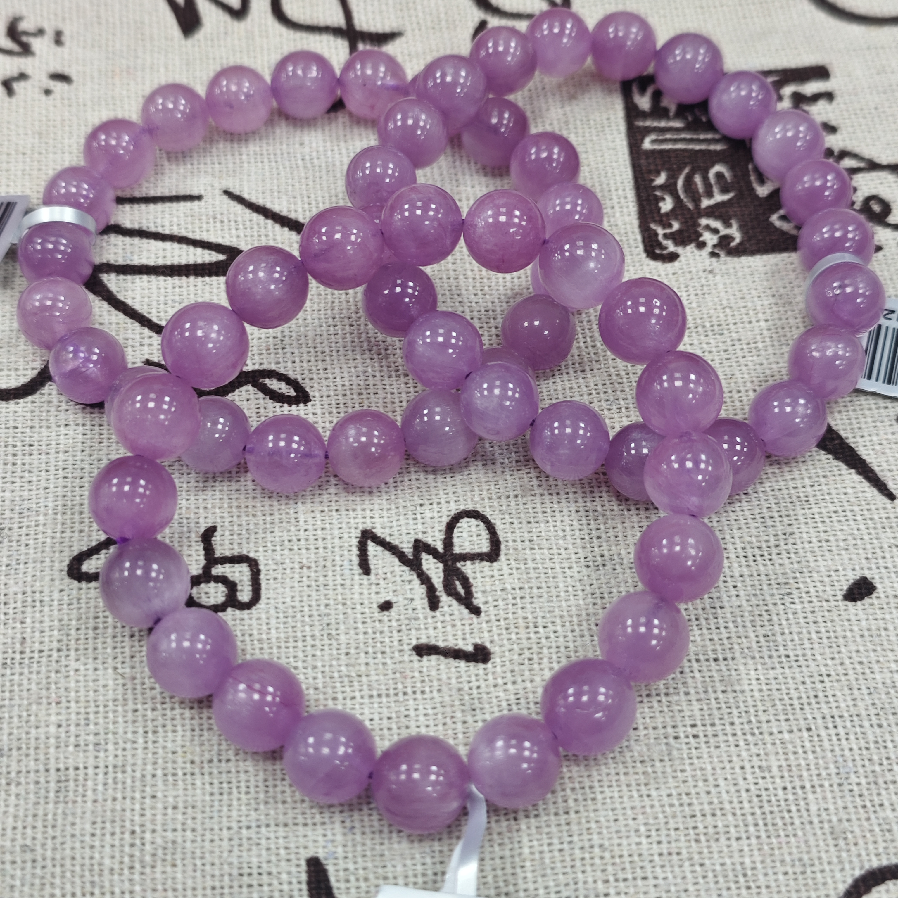 天然紫锂辉单圈手链 多样性发一件 约9mm XZ226