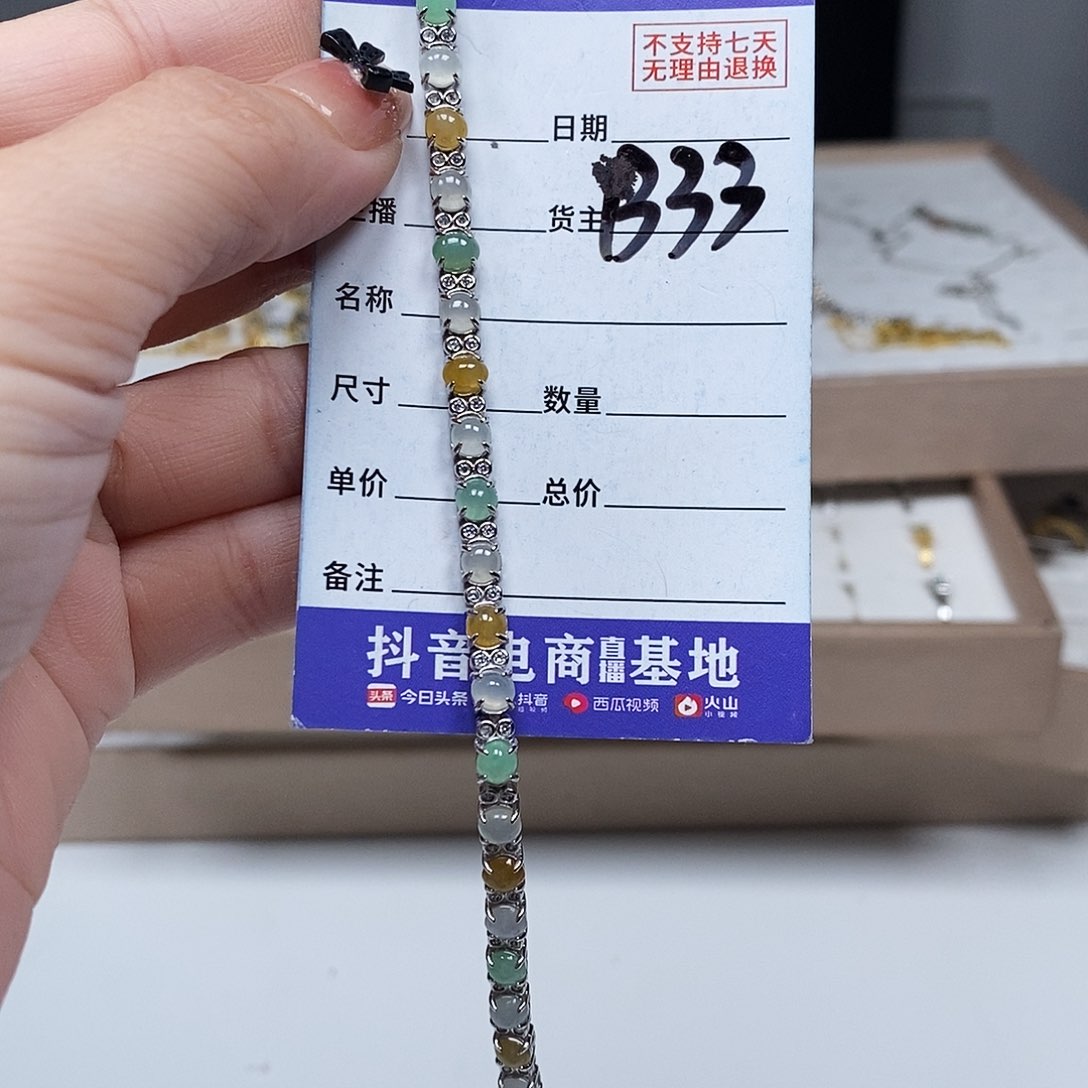 翡翠戒指未镶嵌手连