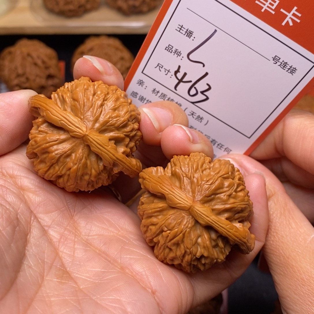 文玩核桃把件42白狮子463号