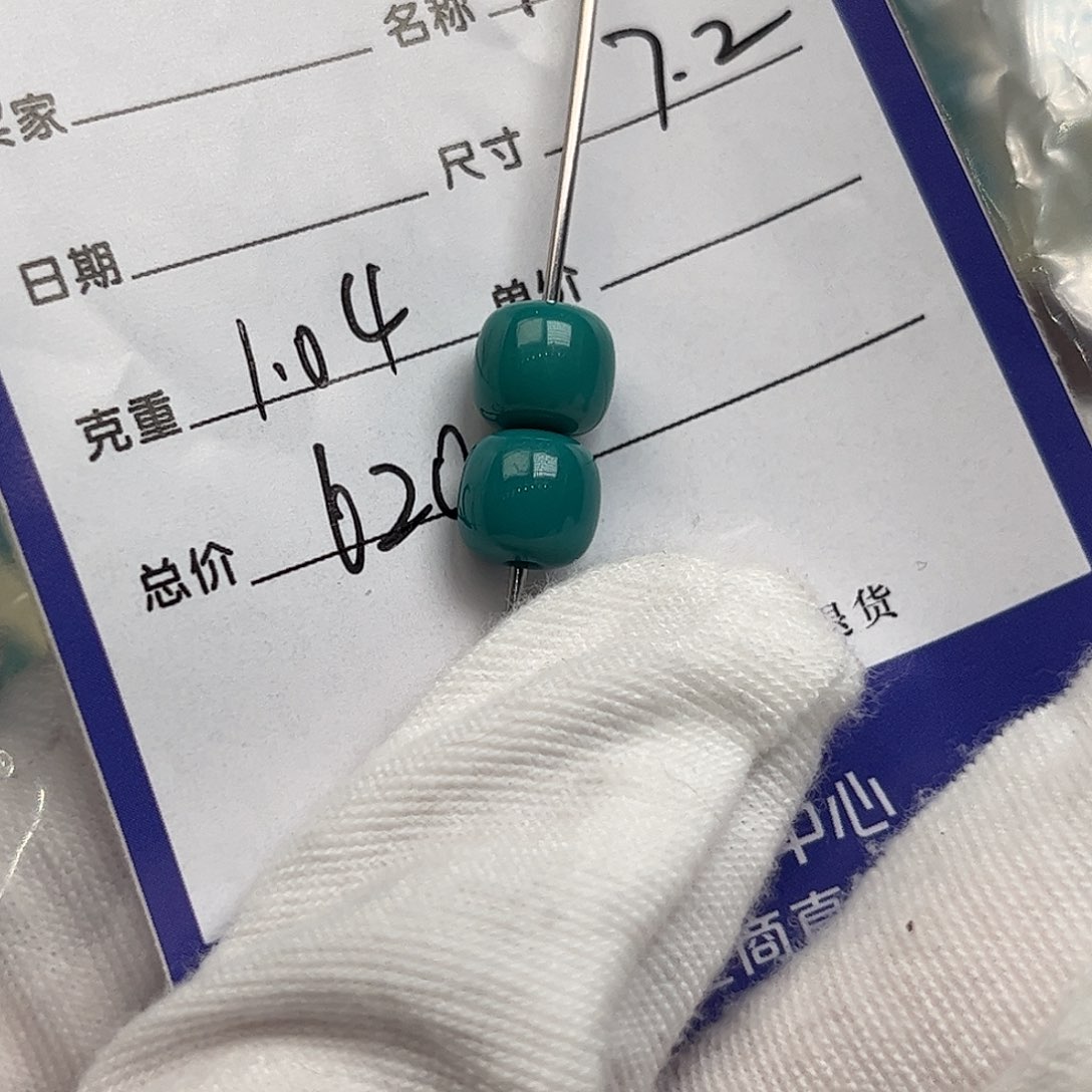 绿松石未镶嵌配饰