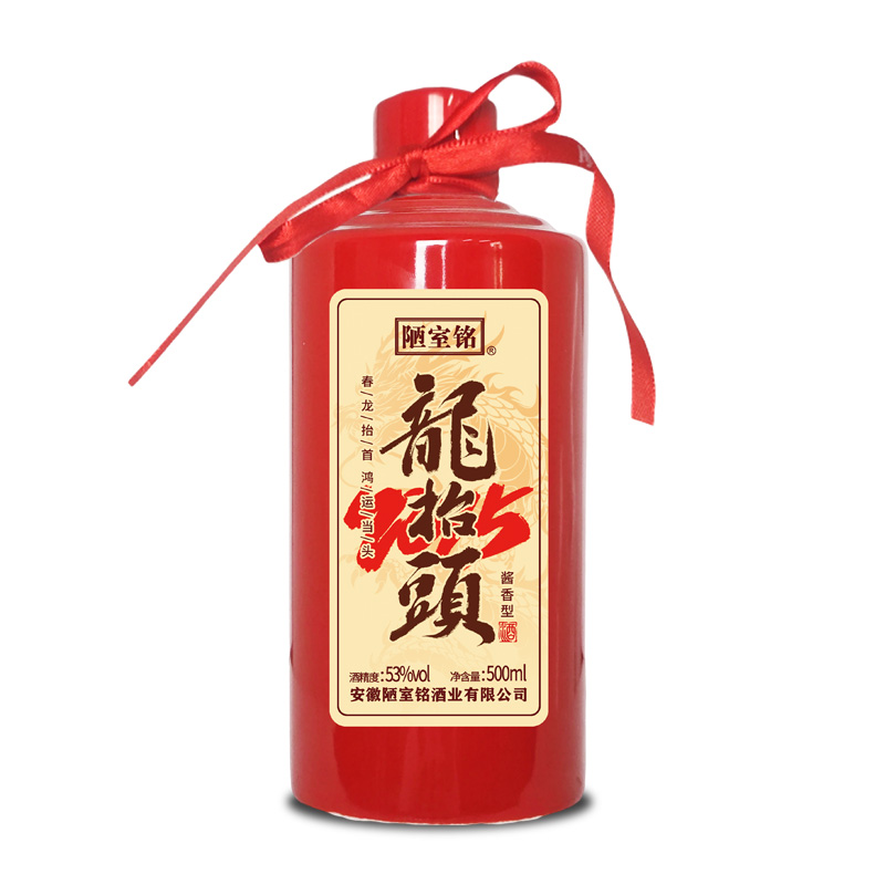 陋室铭龙抬头酒53度500ml*1