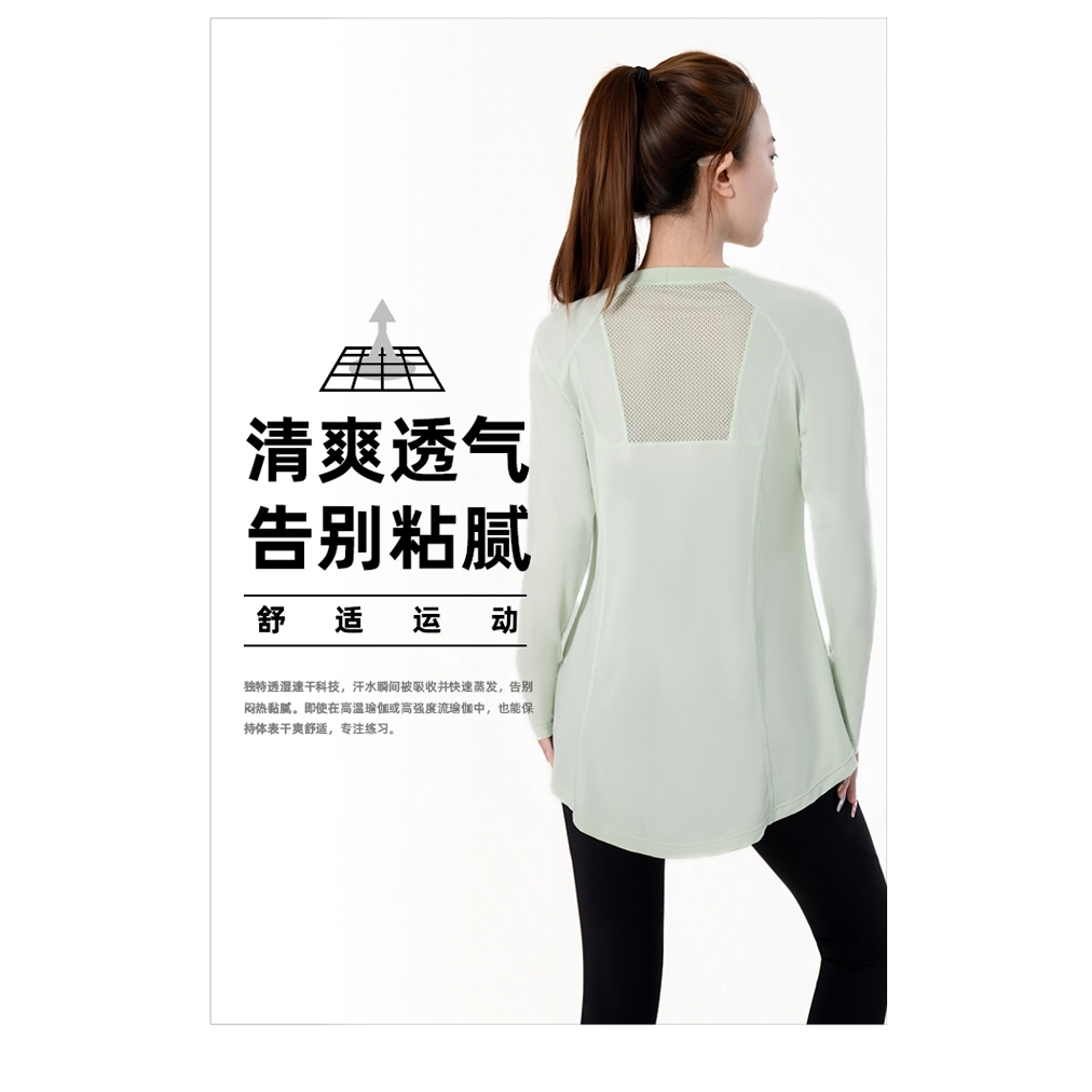 lulu大码女款遮臀显瘦速干透气运动瑜伽服T恤春秋长袖上衣262