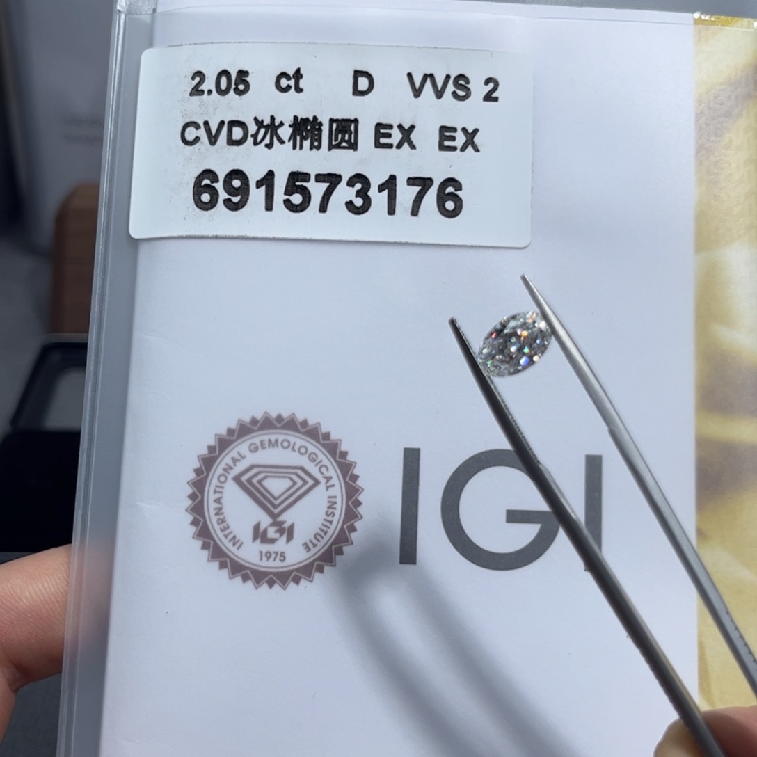 合成钻石裸石未镶嵌2.05ct D VVS2 双证