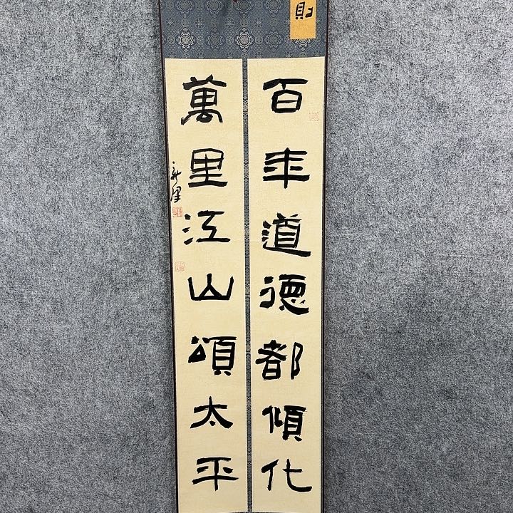 书法书法书法书法