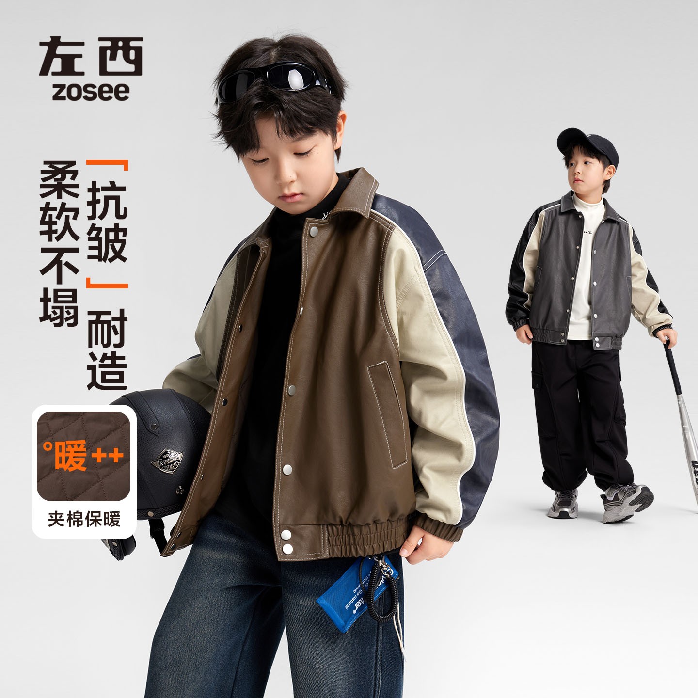 【机车男孩】左西童装男童皮衣外套夹棉保暖冬季2025新款棉洋气夹克