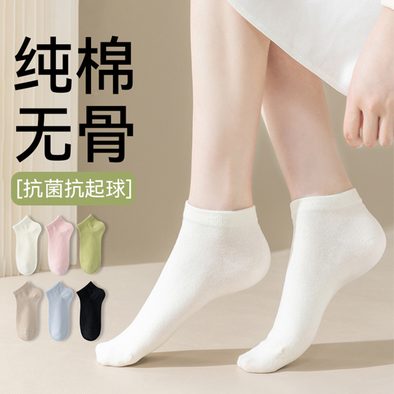 诸暨袜子女夏薄款纯棉袜子 NO退NO换
