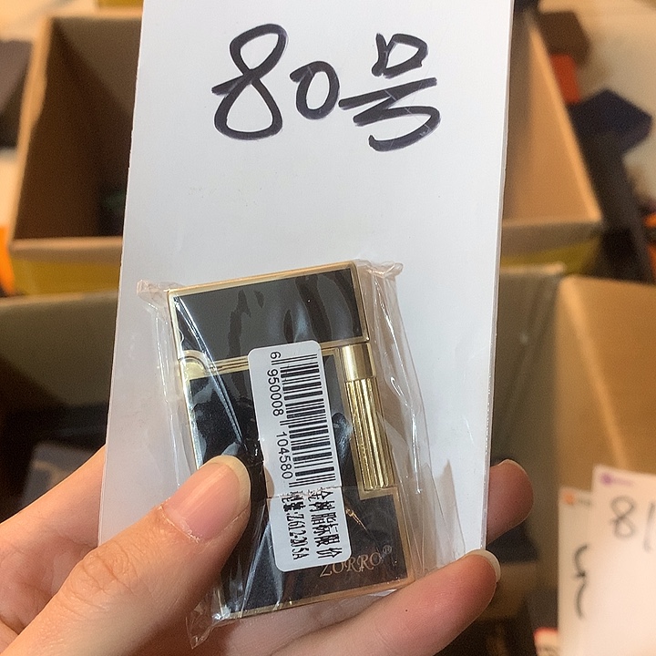 梦***语80号佐罗火火郎声