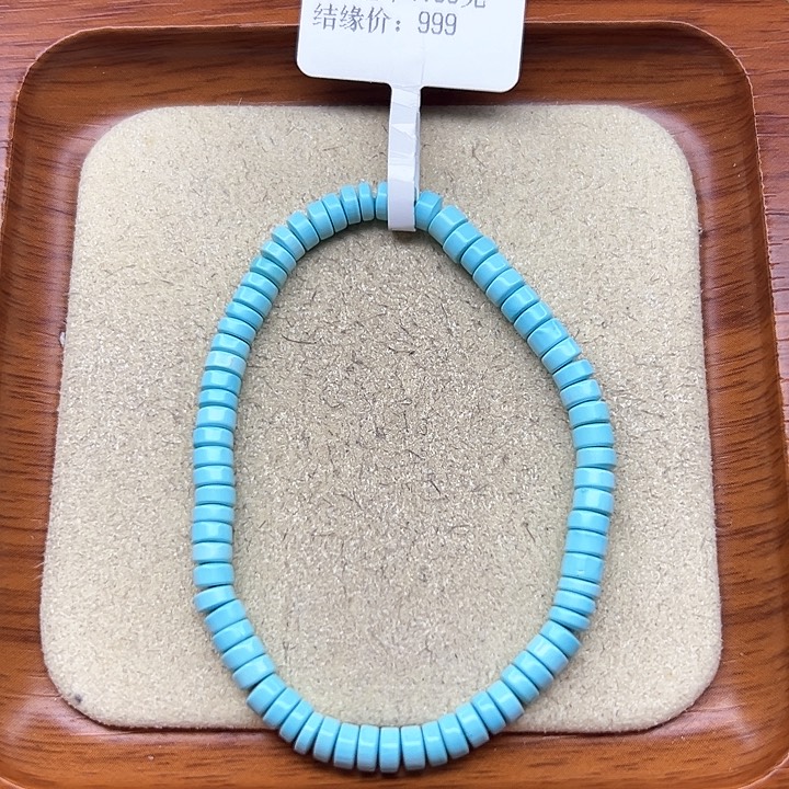 绿松石手链未镶嵌