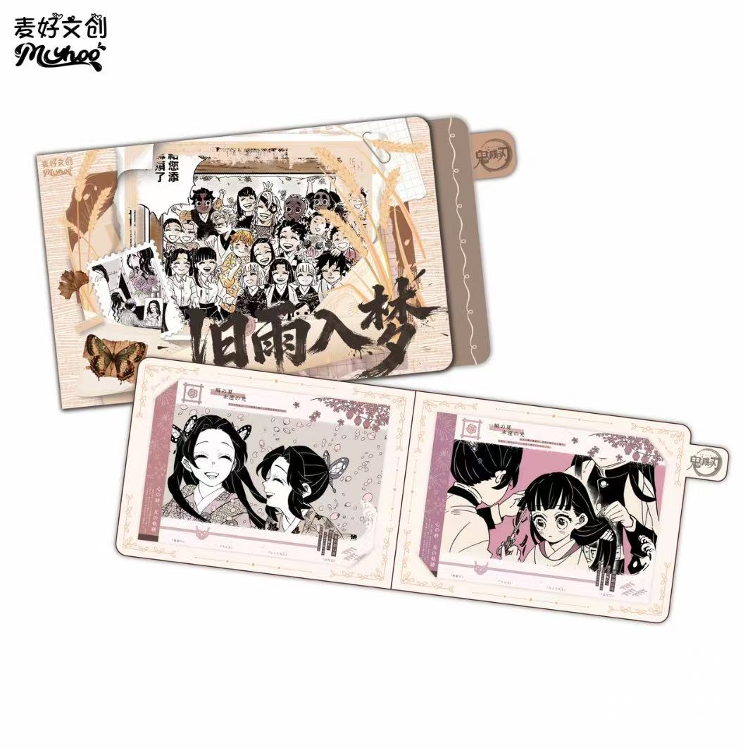 【呼呼大王】麦好文创鬼灭之刃艺术抽拉卡【默认代拆】