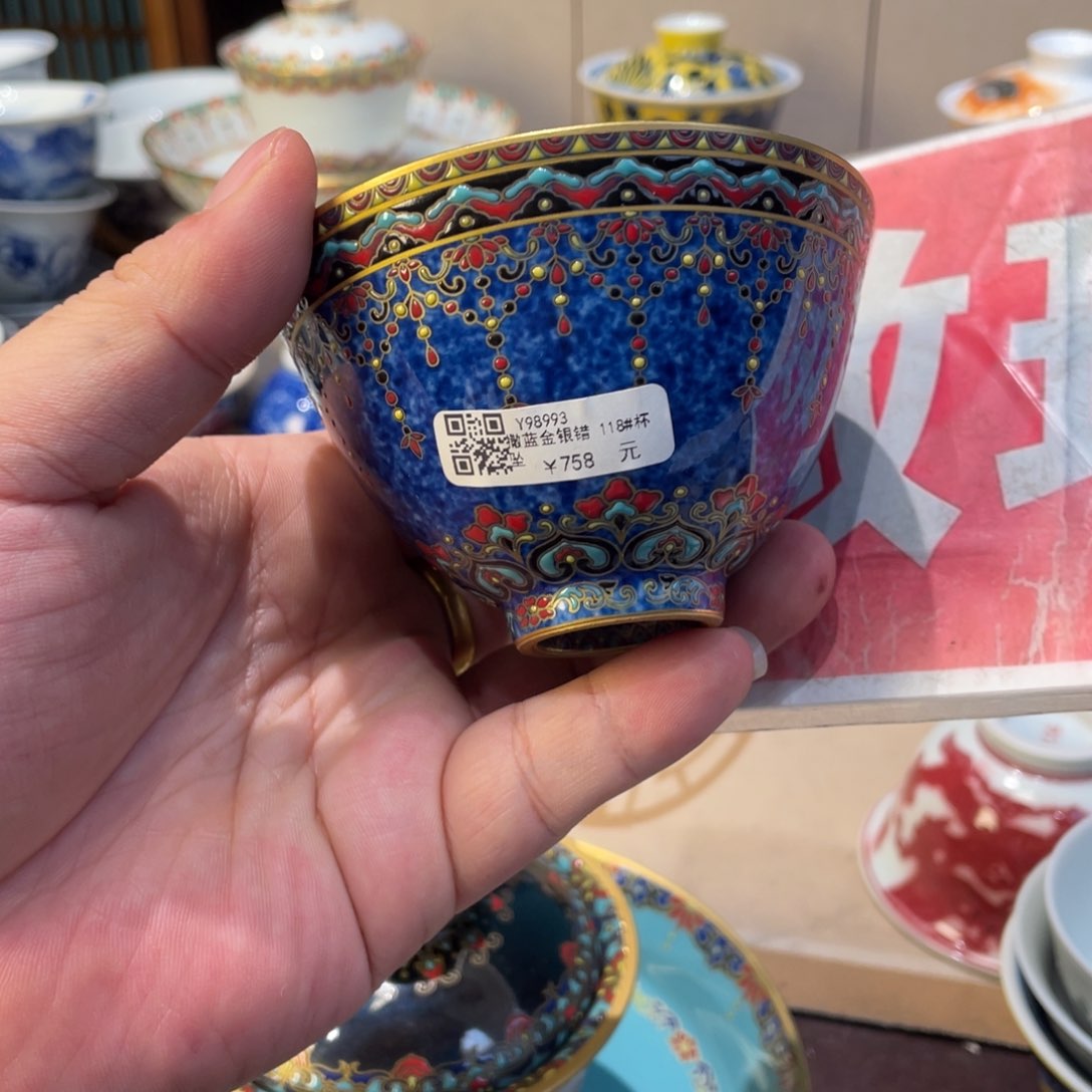 杯鄧*景德镇陶瓷学院美术学院