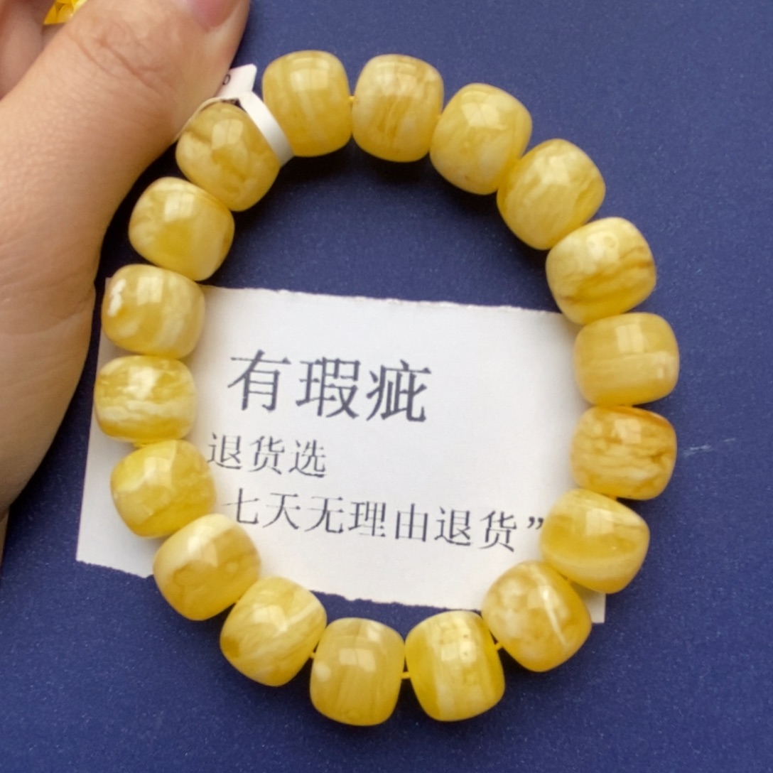 琥珀珠宝奇石未镶嵌蜜蜡41