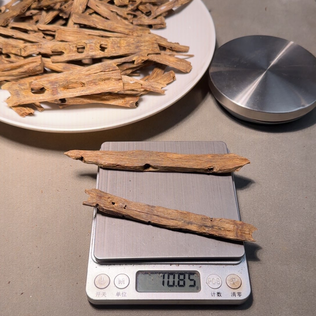 沉香碎屑沉香奇楠醇化老料10.8克