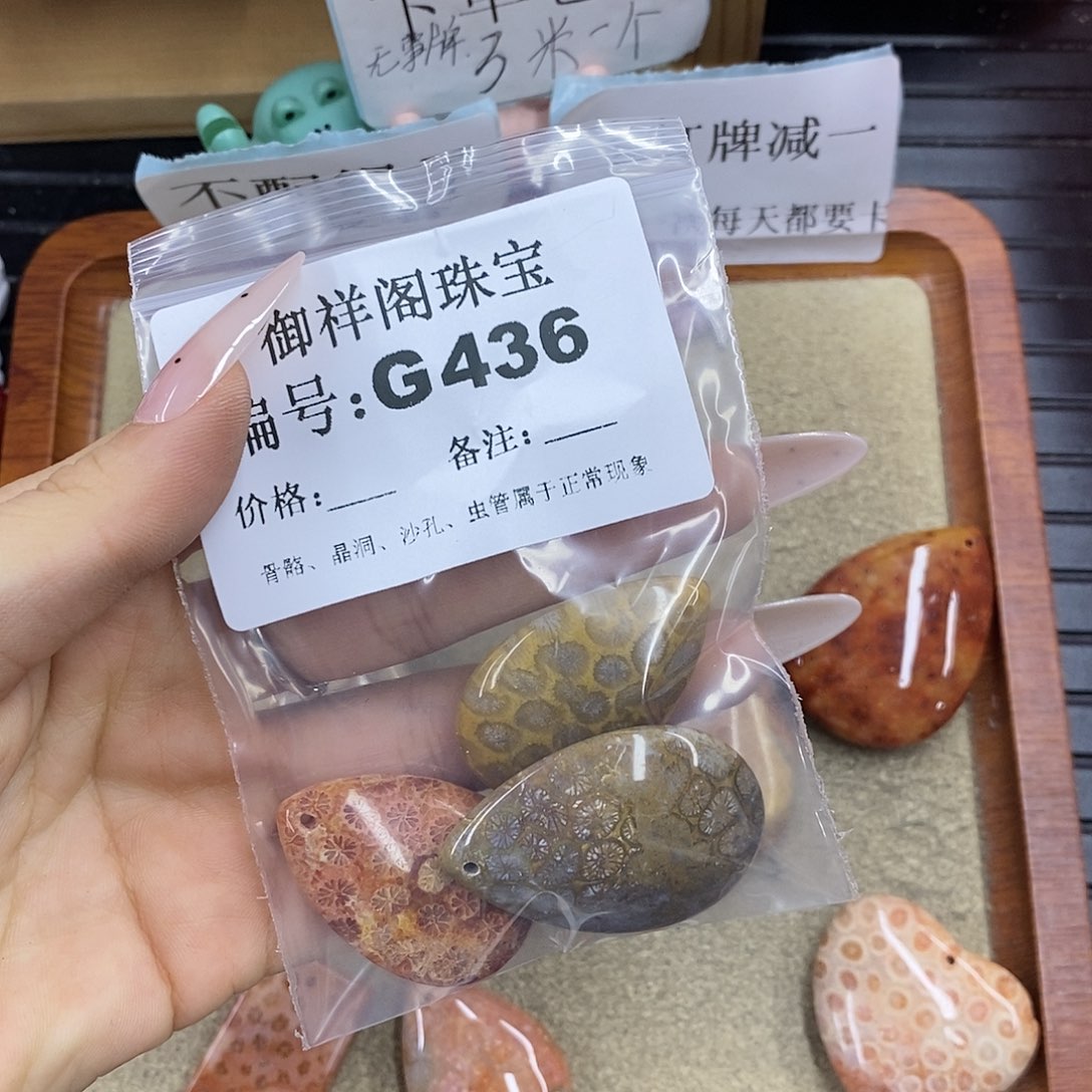 石英质玉未镶嵌颈饰冰*