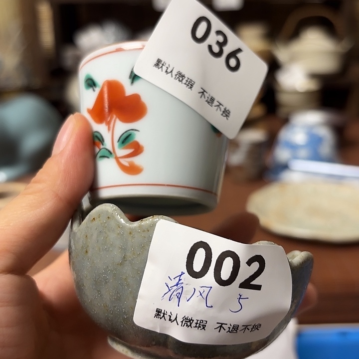 瓷片清*风喵咪我来啦我要