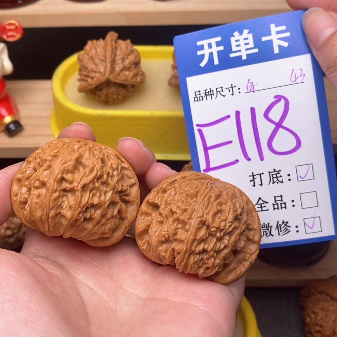 文玩核桃把件白狮子43