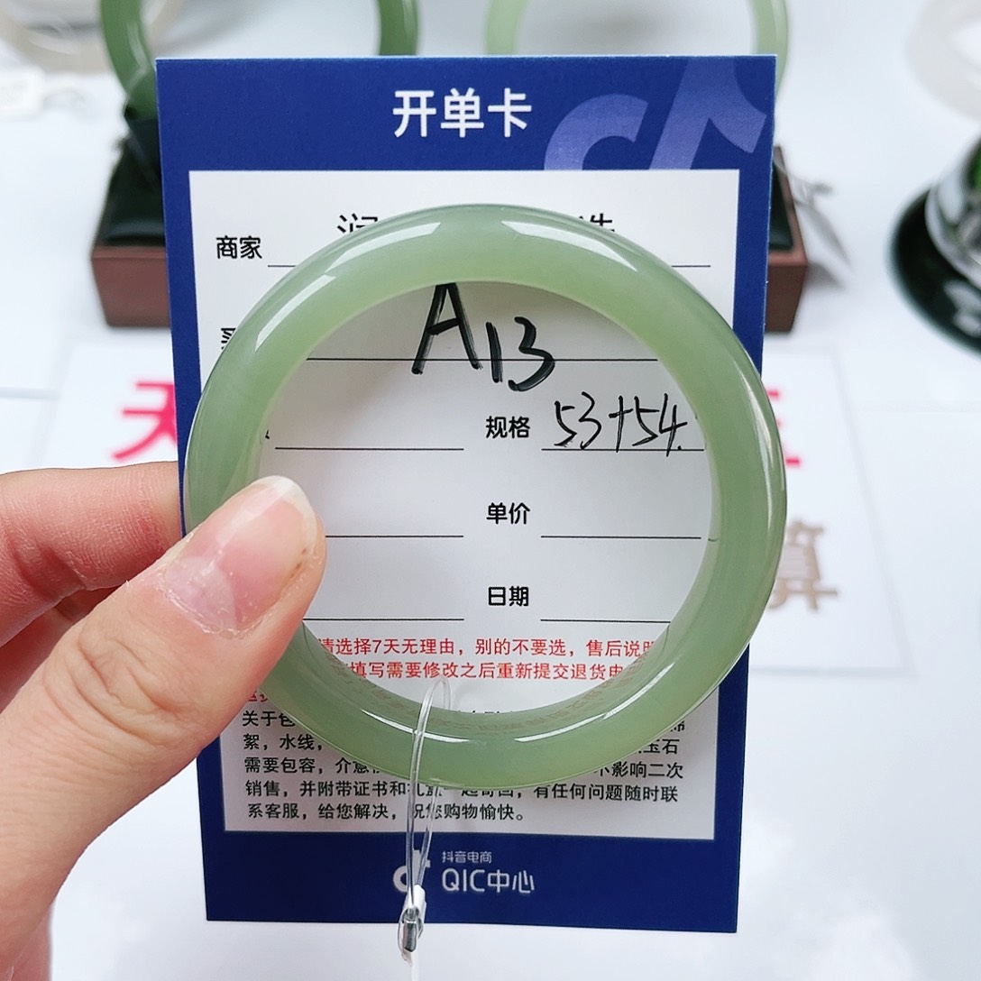 和田玉手镯未镶嵌是**吖