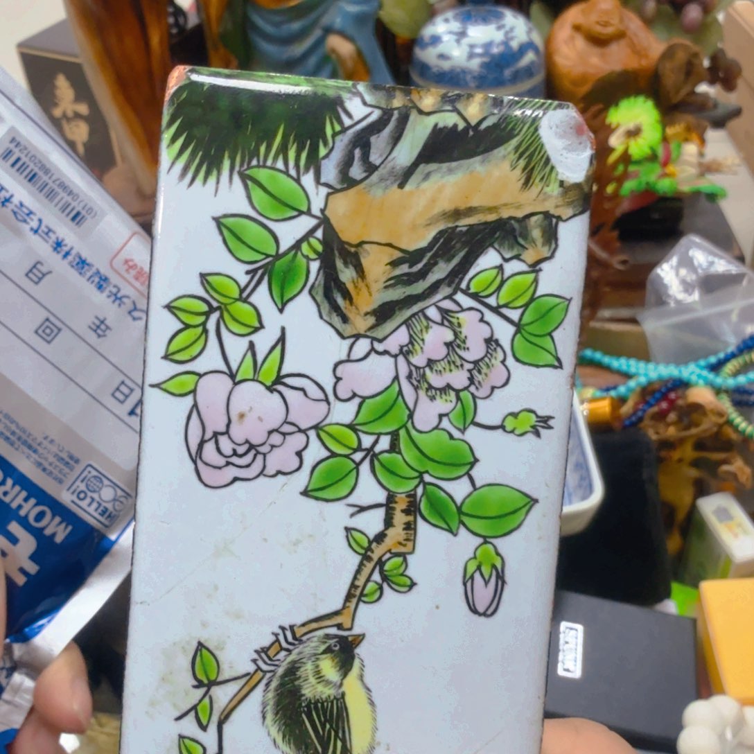 哈哈哈哈哈哈哈哈哈