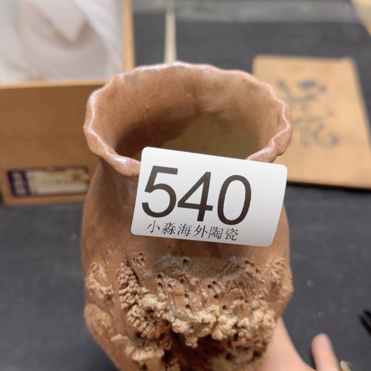 【闪购商品】天**过易水严选中古我就不