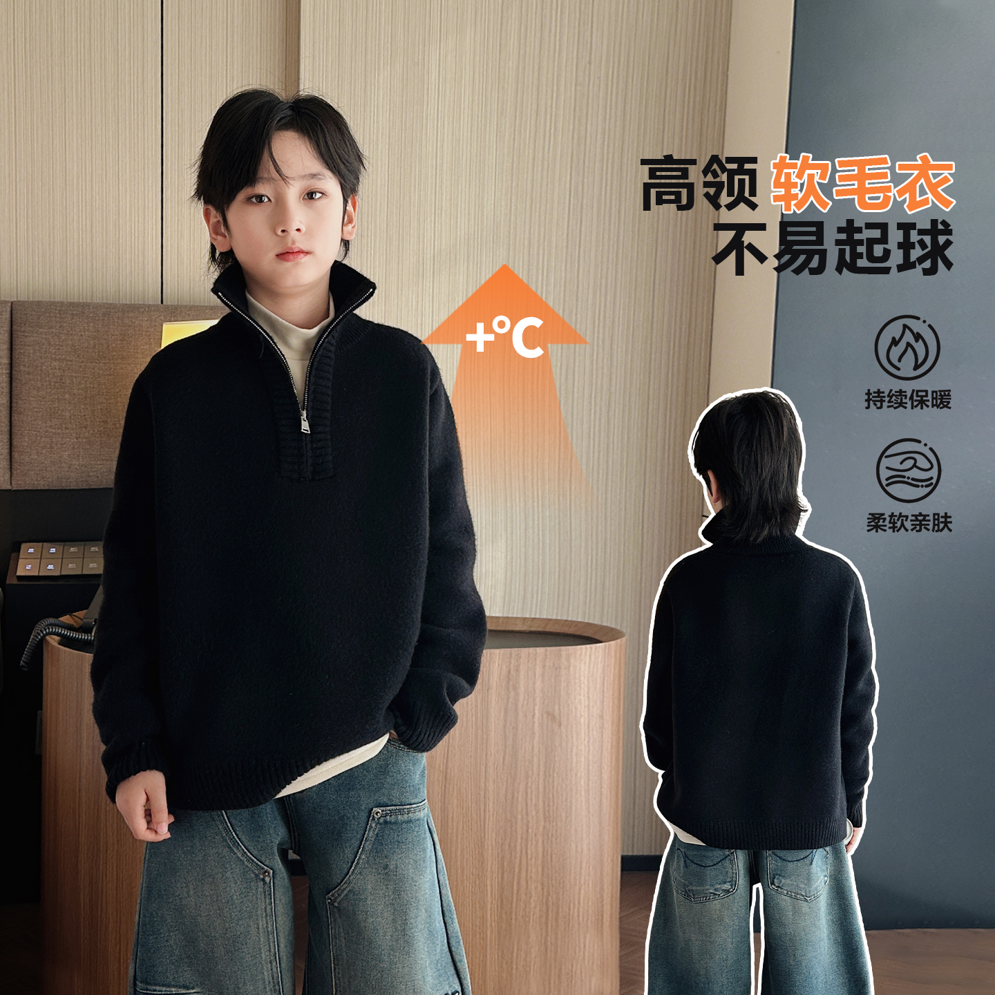 男童加绒毛衣冬装2025新款立领毛线衣保暖男孩针织衫中大童内搭