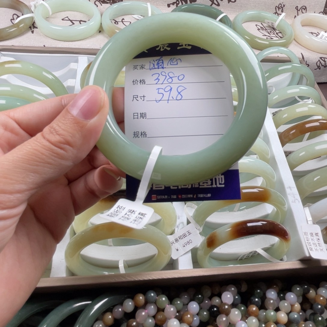 和田玉手镯未镶嵌随*?