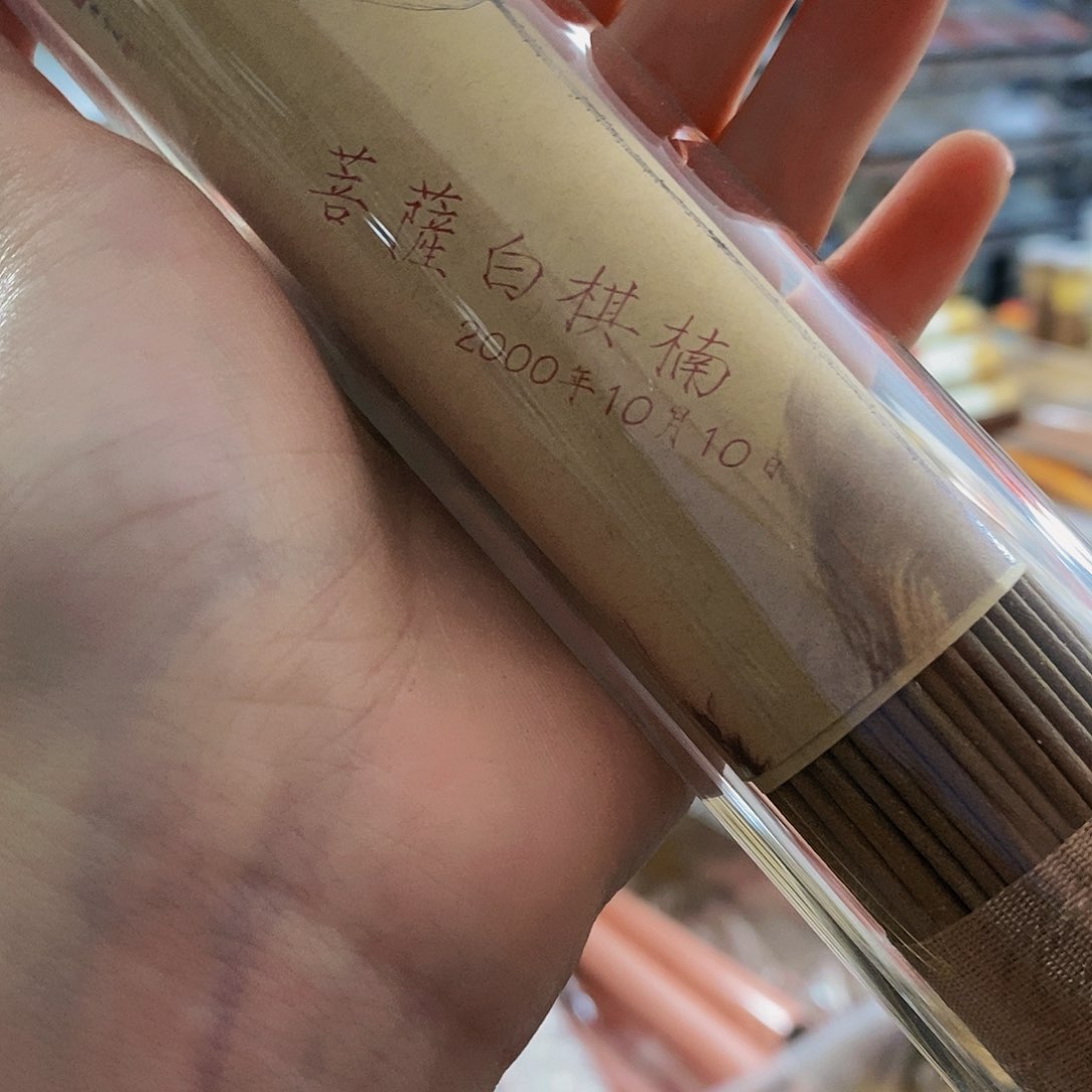 娜娜香舍专属闪购链接