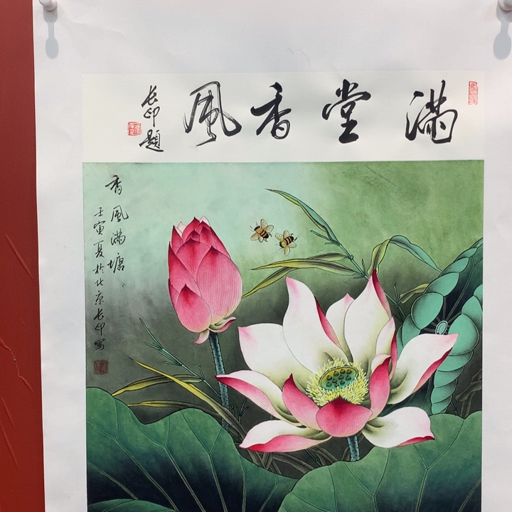 国画张长印绘画作品