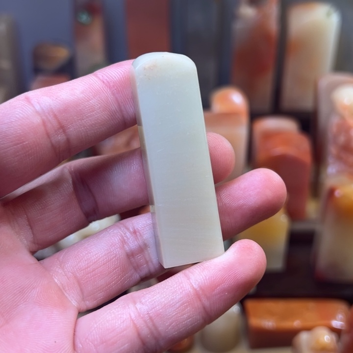 寿山石印石梅子青12-16-57mm