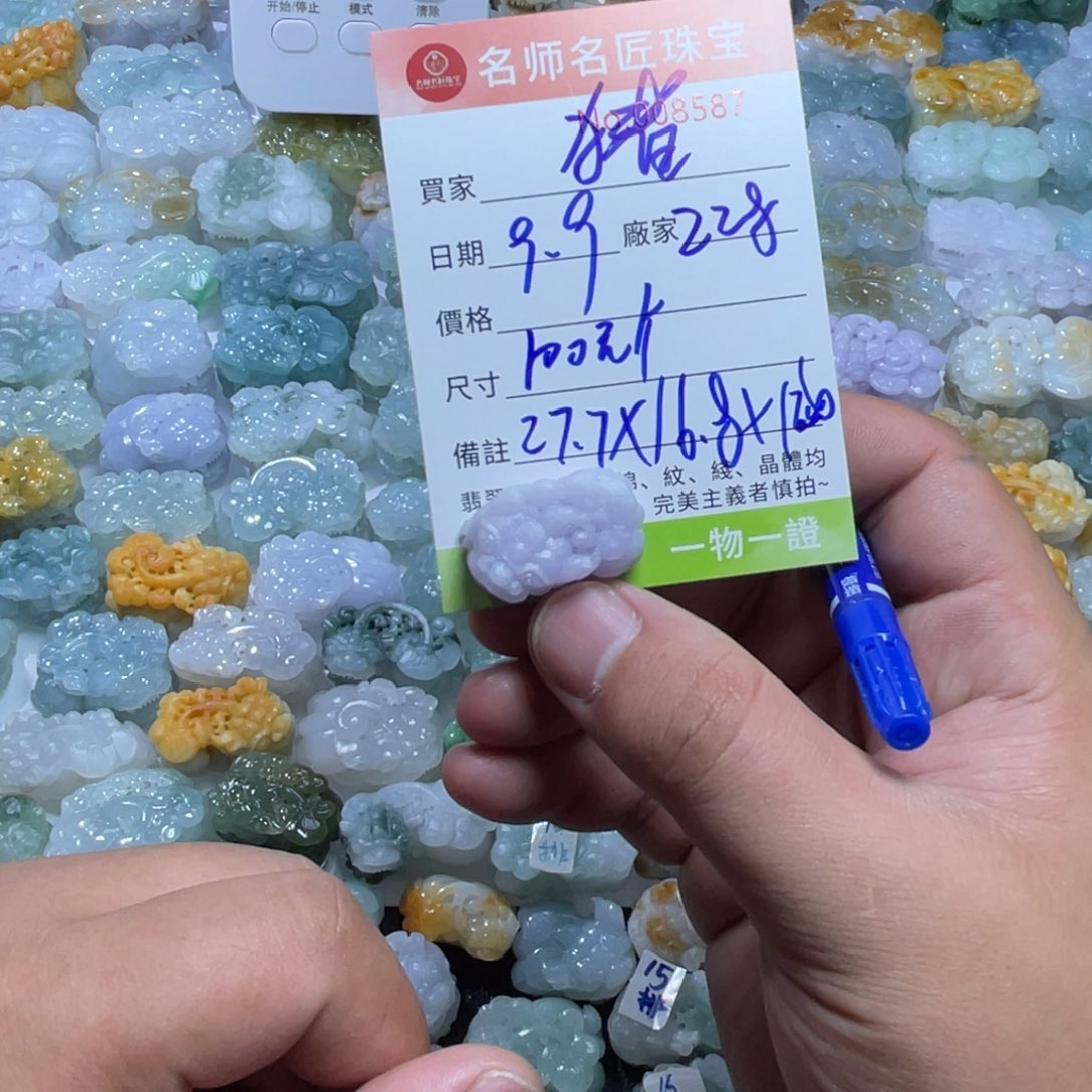 猪***哥颈饰未镶嵌翡翠天然