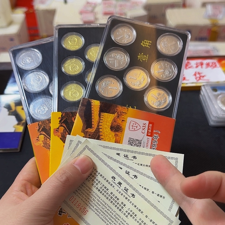 其他普通金属中国人民银行老三花封装评级