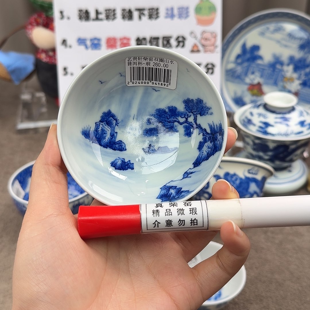 陶瓷制品加工工艺