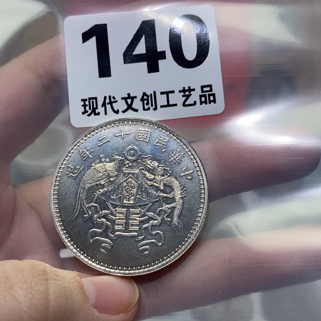 s***e银Ag900现代文创仿古工艺品