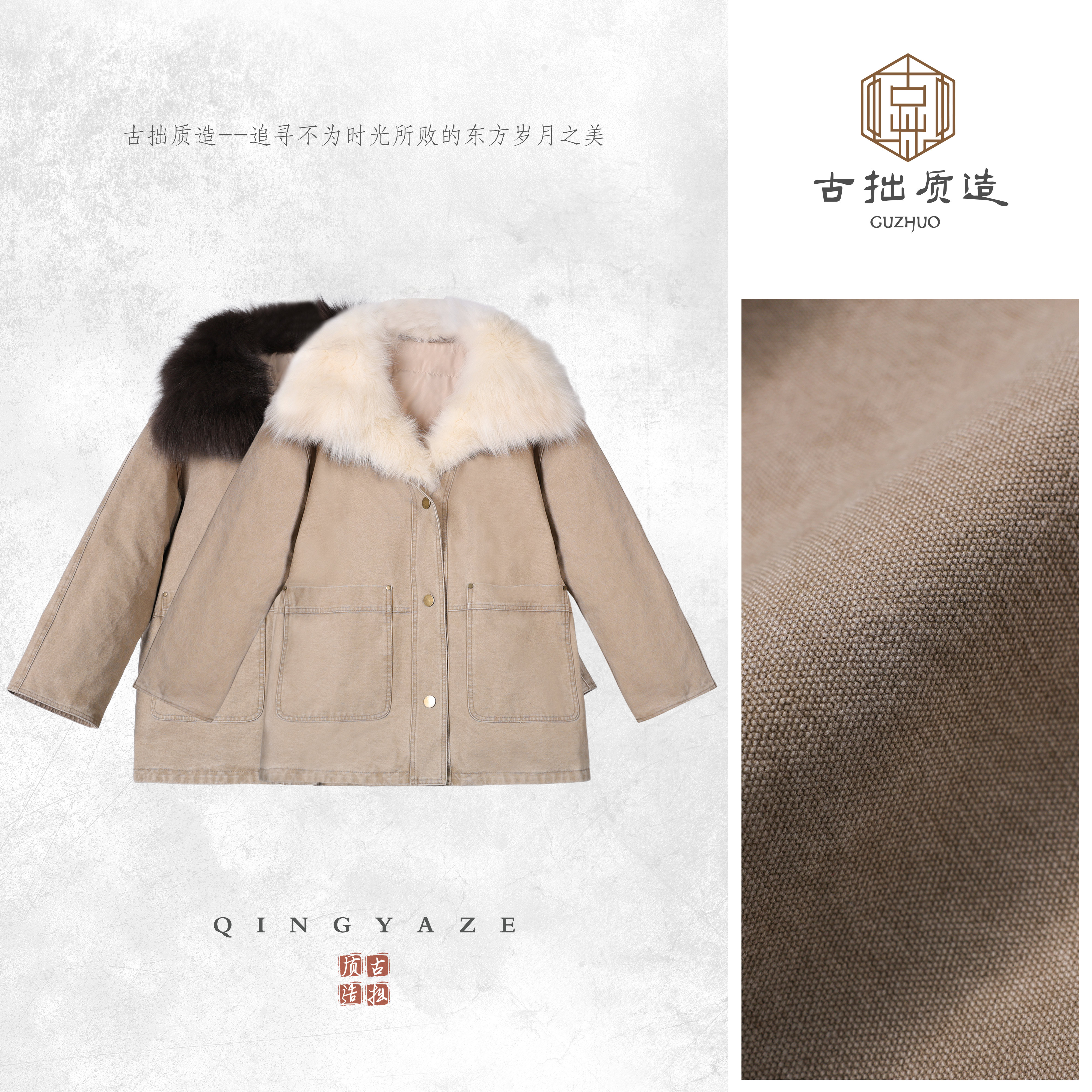 狐狸毛派克！90鹅绒拼接进口狐狸毛外套！GZ7306