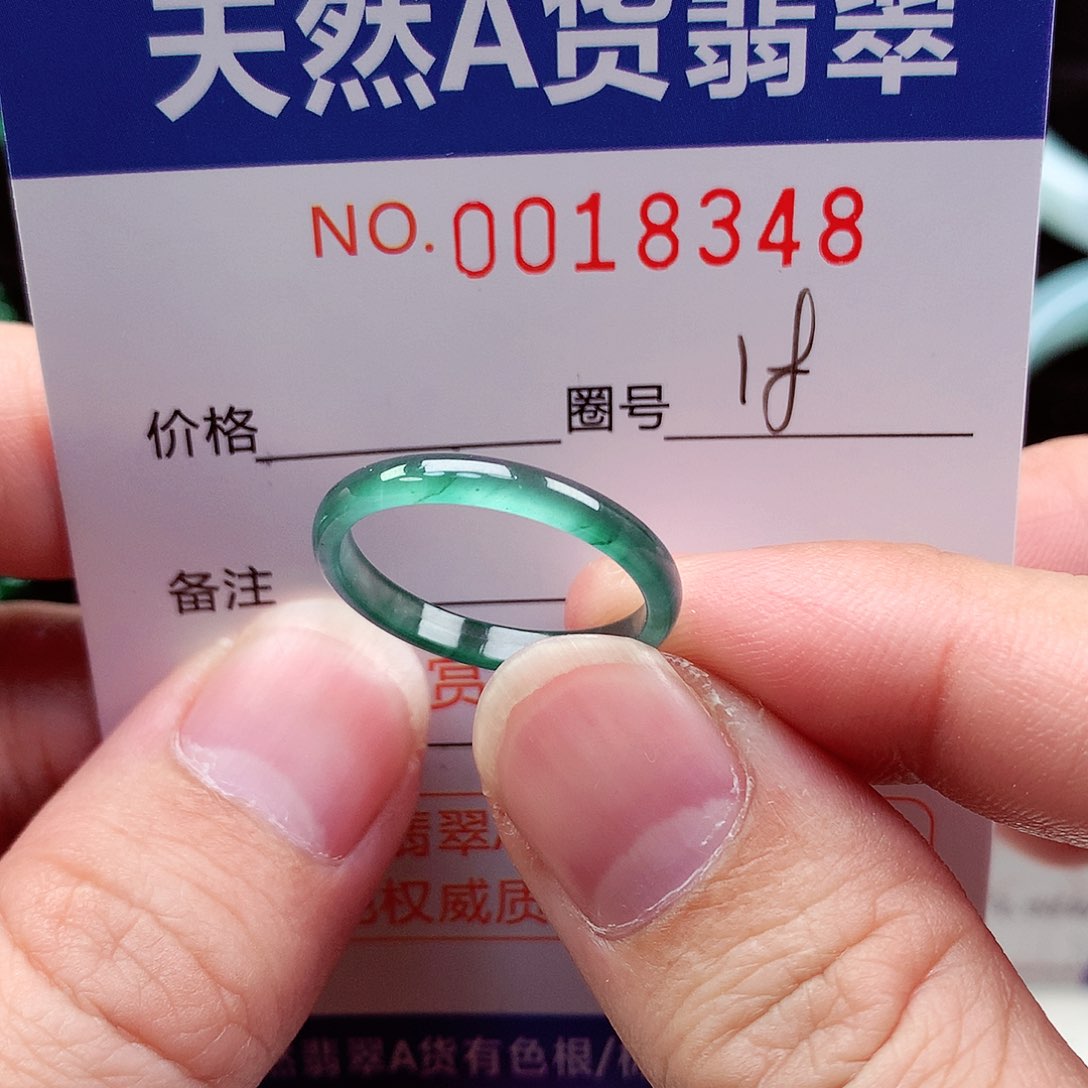 【闪购商品】翡翠戒指未镶嵌天然