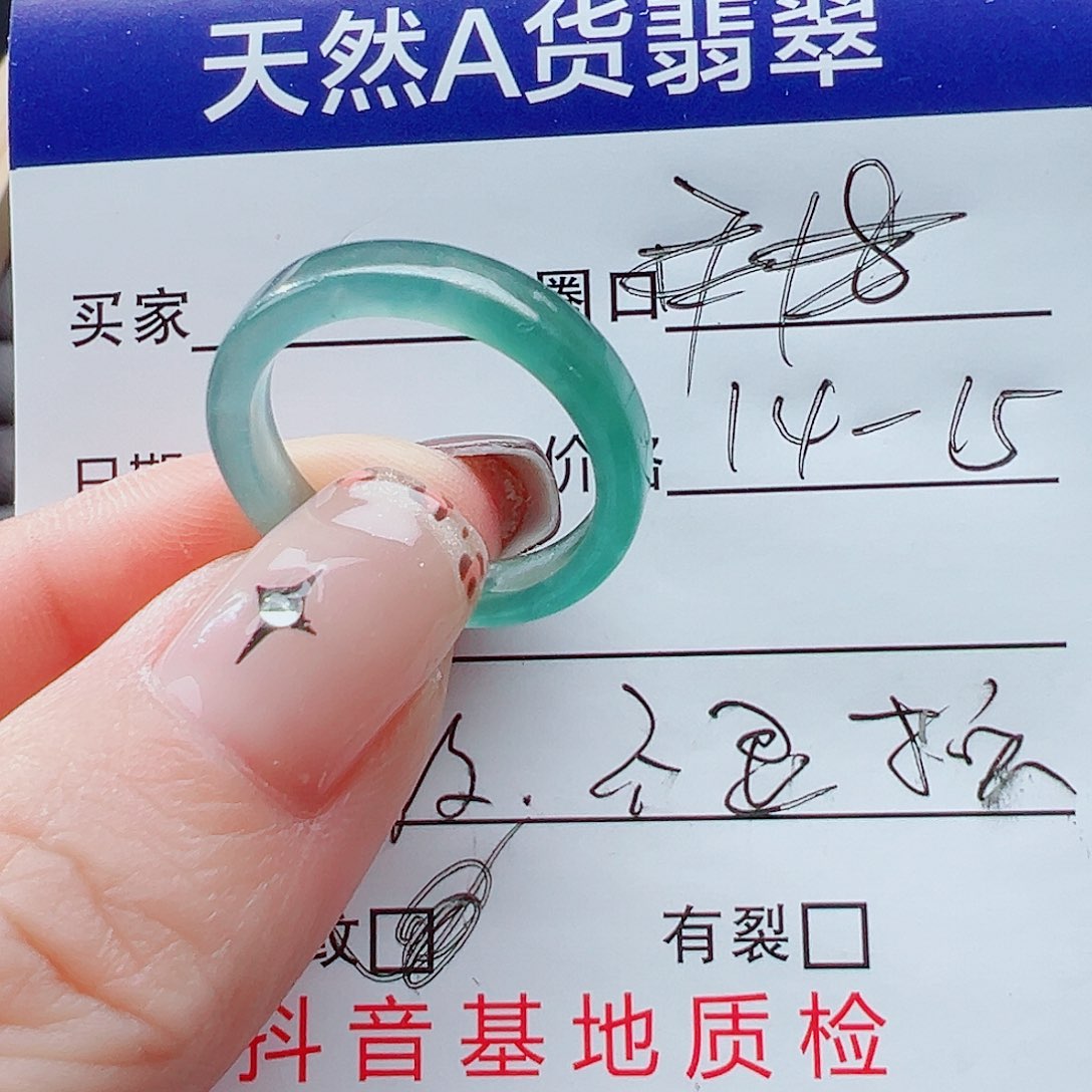 未镶嵌戒指翡翠戒圈