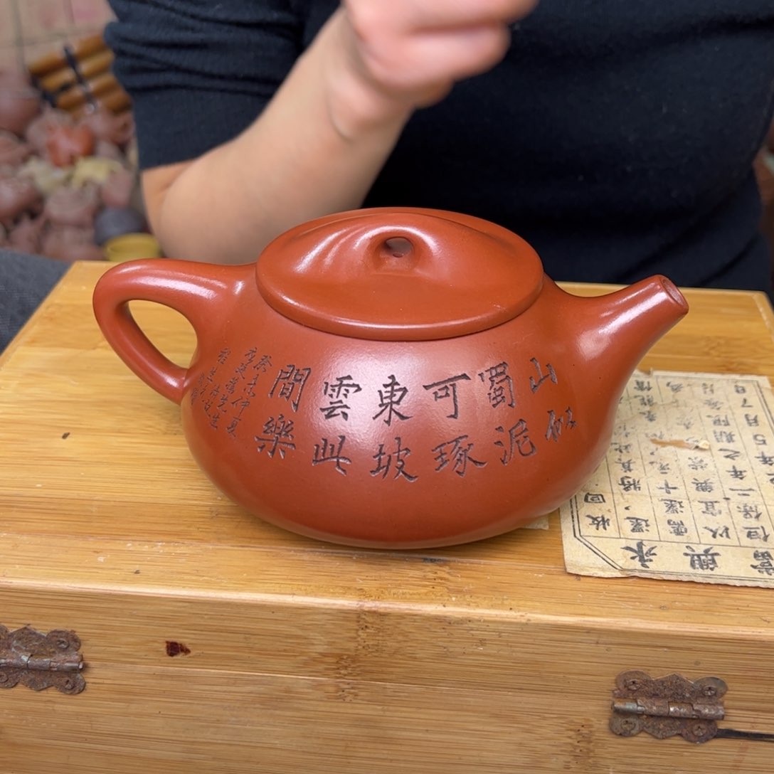 紫砂茶壶宜兴紫砂壶