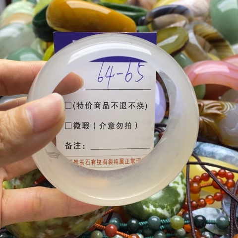 石英质玉未镶嵌手镯