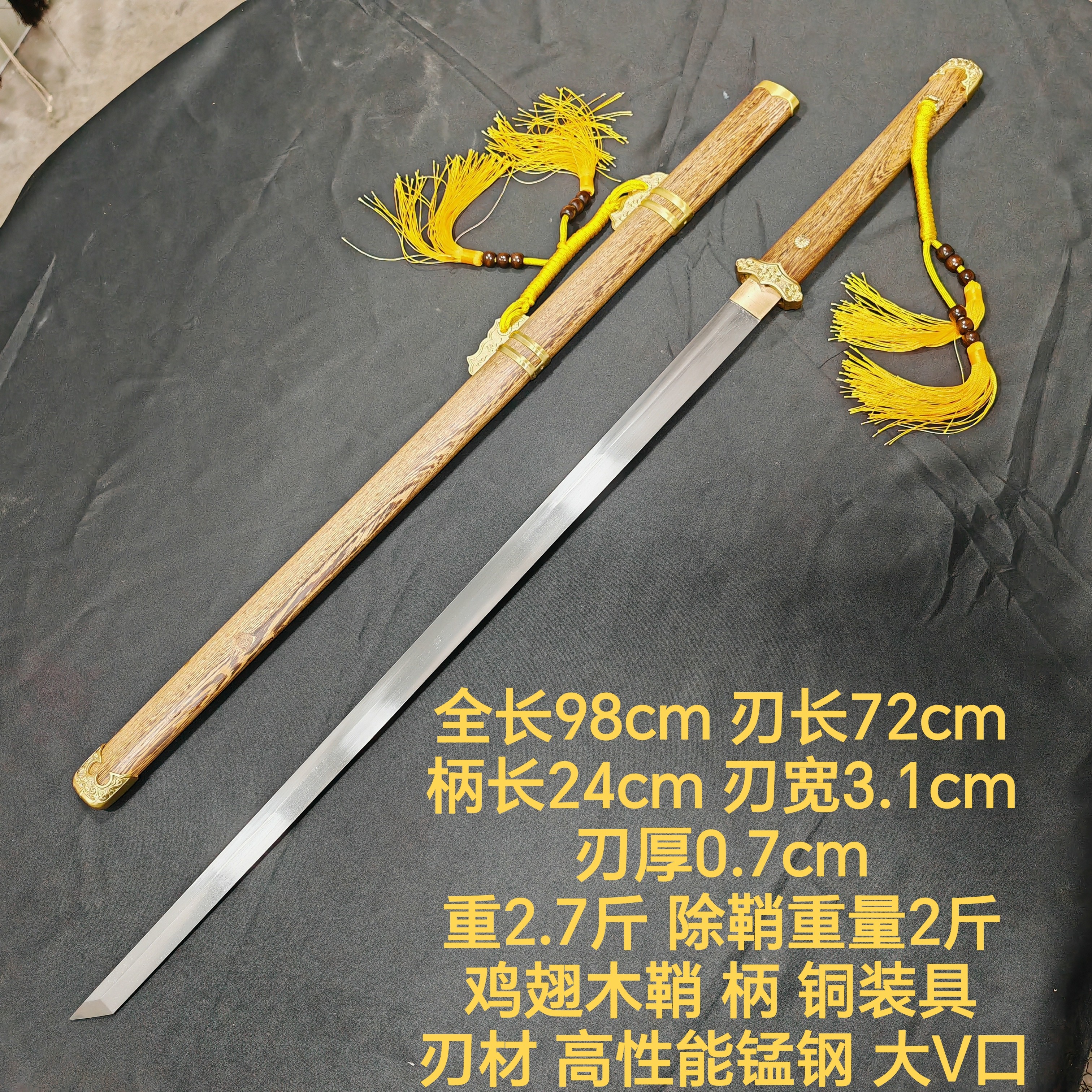 龙泉唐横刀一体龙骨锻打高锰钢长刀户外刀剑收藏送礼摆件未开刃