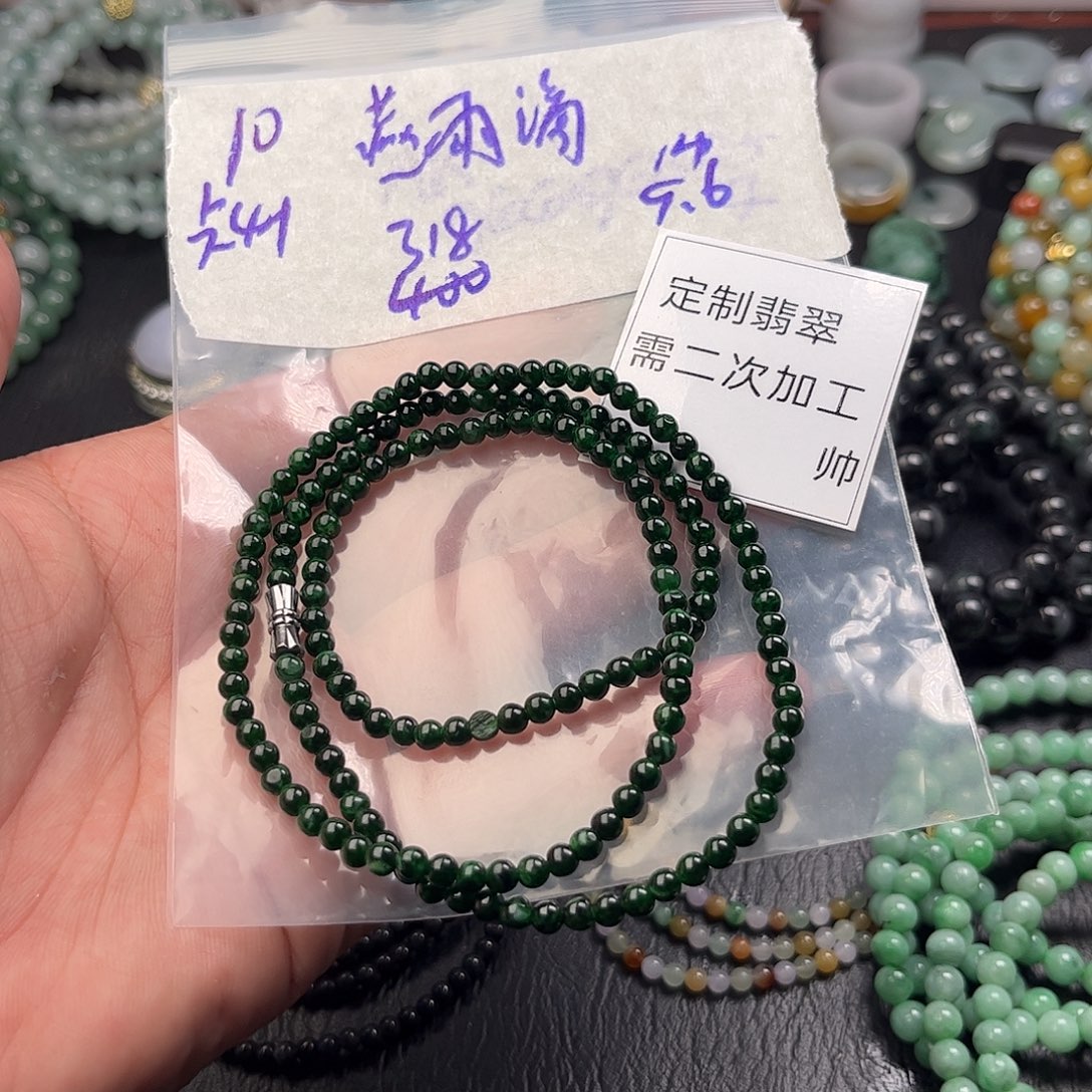 燕***桐未镶嵌定制翡翠翡翠