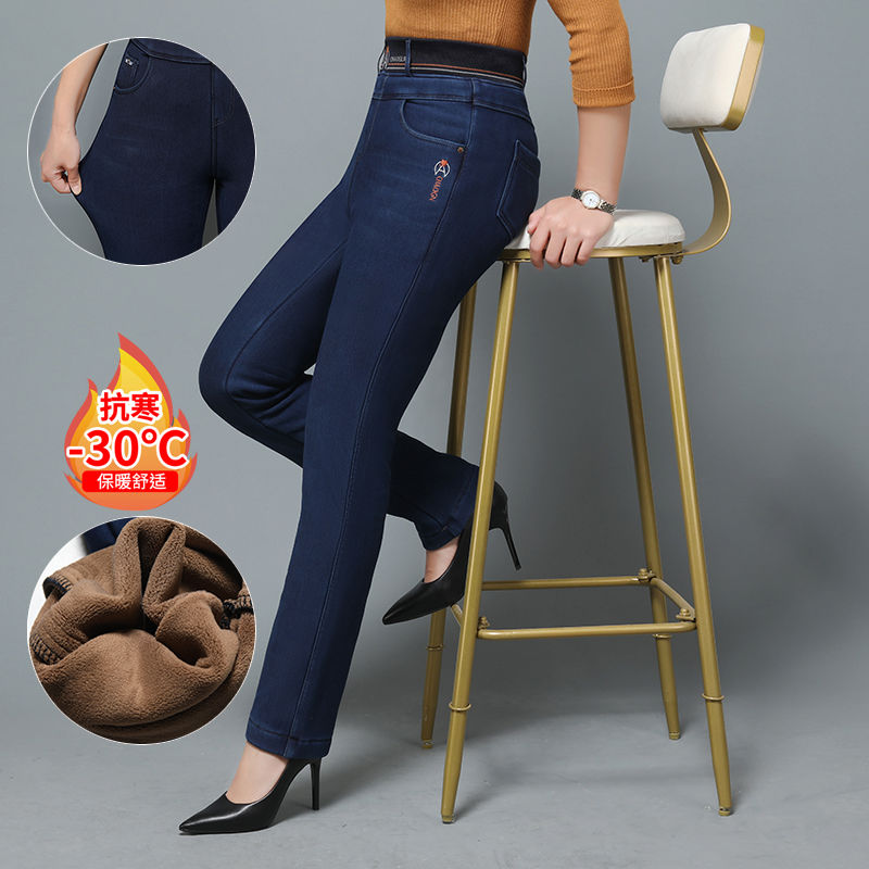 加绒加厚牛仔裤女高腰弹力保暖显瘦宽松妈妈外穿直筒冬季
