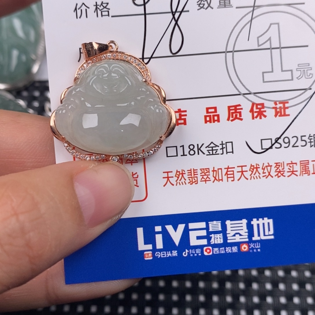 翡翠银S925镶嵌颈饰