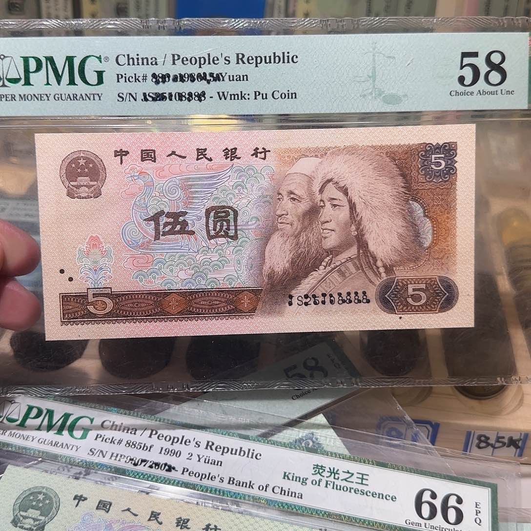 退市纸币如图000000126