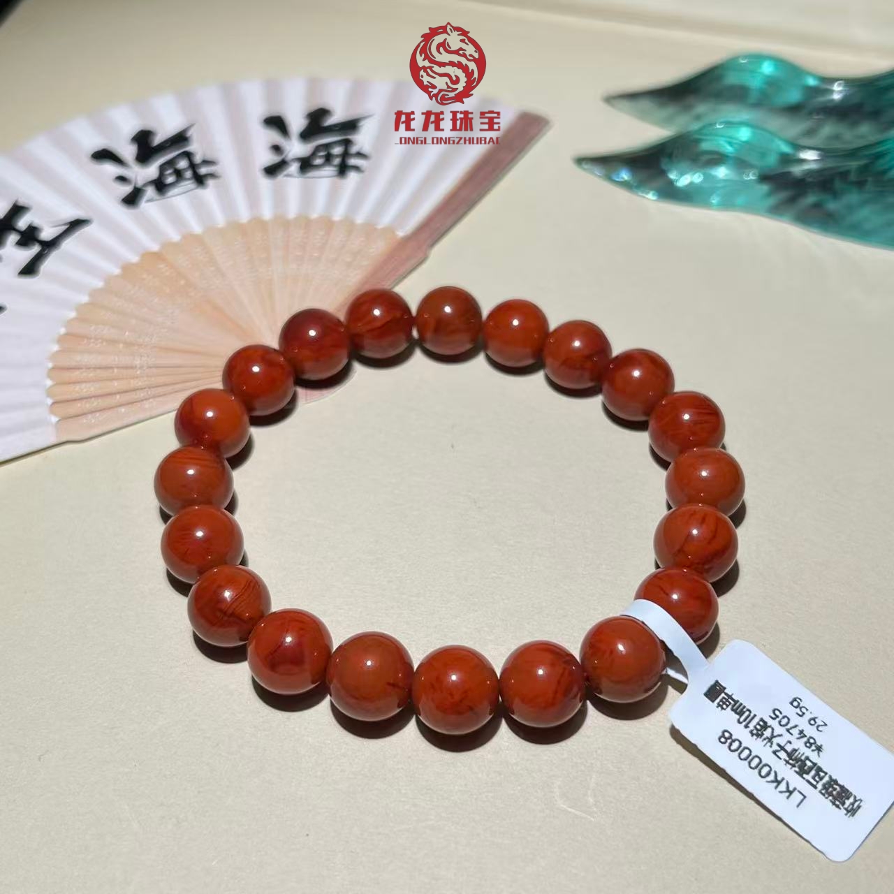 【龙龙珠宝严选】原矿瓦西柿子火焰LKK0008/10mm手串29.5G一物一拍