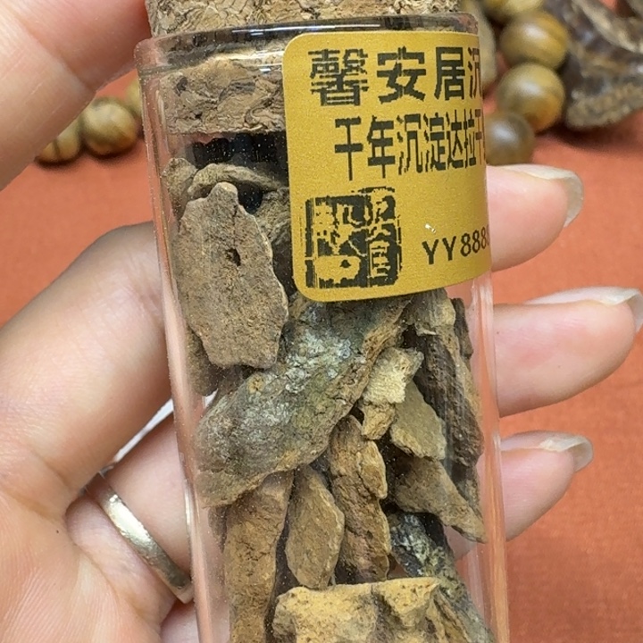 沉香沉香碎屑馨安居沉香8888888