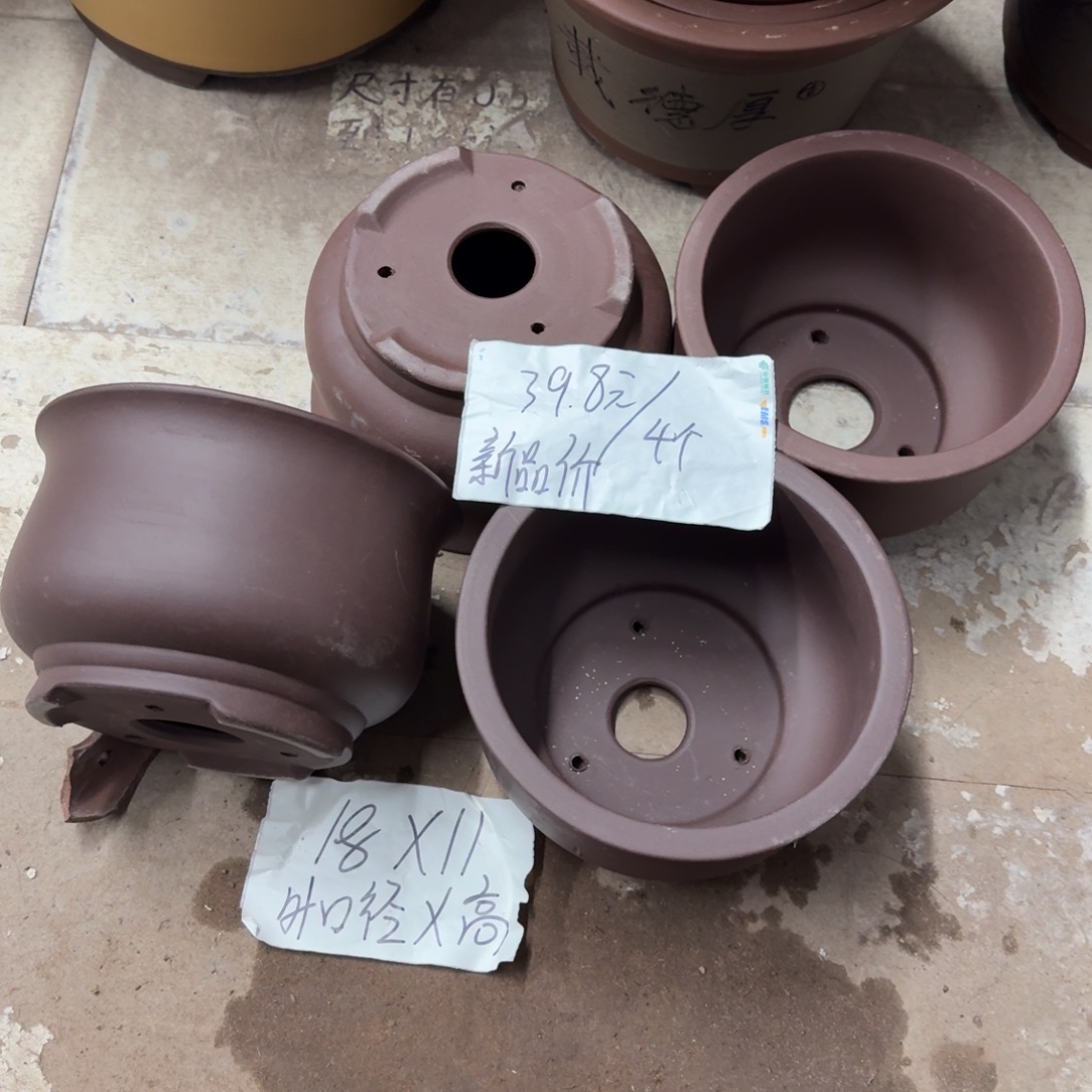 紫砂花盆破损包赔