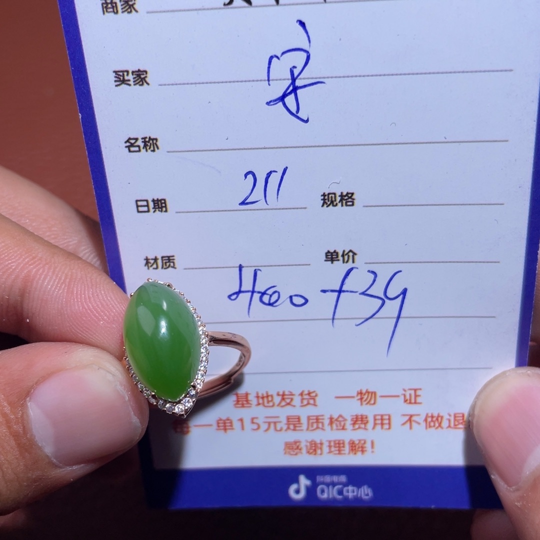 和田玉挂件未镶嵌安*