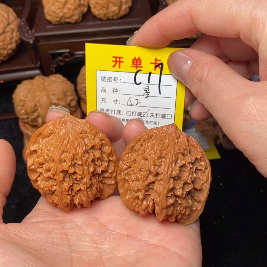 文玩核桃吊坠文玩核桃