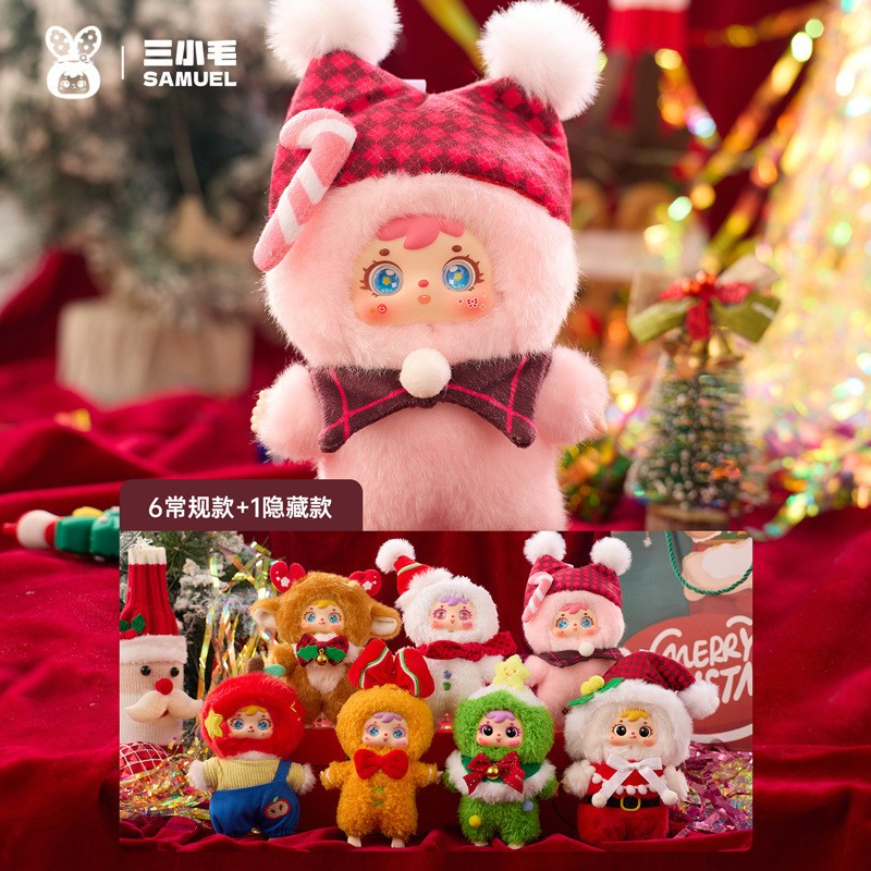 【拆盒】三小毛Samuel圣诞晚安曲毛绒盲盒