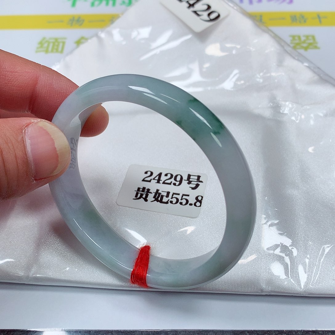 【闪购商品】翡翠手镯未镶嵌2429号