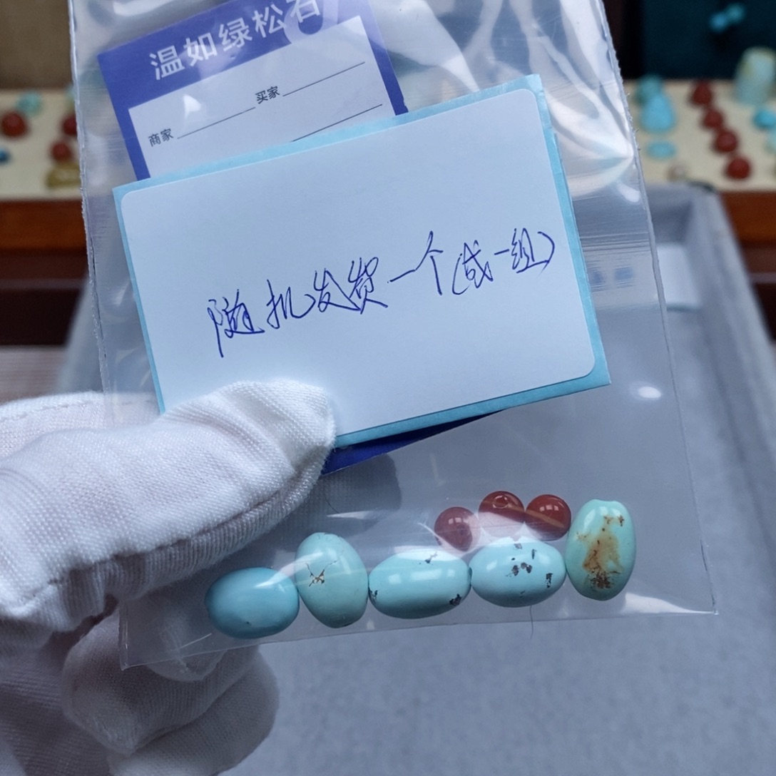 南红玛瑙配饰未镶嵌